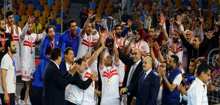 يد الزمالك يد الزمالك